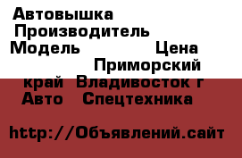 Автовышка Hansin HS4070  › Производитель ­ Hansin › Модель ­ HS4070 › Цена ­ 4 483 800 - Приморский край, Владивосток г. Авто » Спецтехника   